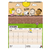 CALENDARIOS D/PARED 2025 SNOOPY MOOVING - tienda online
