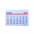 Calendario Mensual 2025 21x30