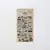 STICKER PVC 10*19cm STAMP IBI CRAFT