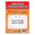 REPUESTO AGENDA NIVEL 10 NRO 7 DIARIA - comprar online