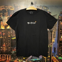 CAMISETA OSK PLUS SIZE - Preta - comprar online