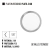 Plafon Led 24W Redondo Marco Platil en internet