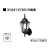 Luminaria Exterior Farol Fanari E27 - comprar online