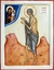 Ícone Santa Maria do Egito - comprar online