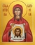 Ícone Santa Verônica - comprar online