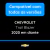 Palheta do limpador traseiro Trail Blazer Chevrolet. Palheta do limpador vidro traseiro Chevrolet Trail Blazer 2020 em diante original
