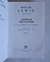 Novelas escogidas - Sinclair Lewis TOMO 1 en internet