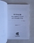 Kabalah - Ione Szalay - tienda online
