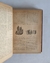 Imagen de Historia natural: edición popular - Odón de Buen (2 TOMOS) (circa 1898)
