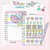 Combo Planner Candy A6 2024
