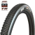 PNEU MAXXIS IKON 29X2.35 MAXXSPEED/EXO/TR