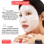 GlowFusion™ - Máscarilla de Colágeno con Efecto Rejuvenecedor - PROMO 2x1 por Tiempo Limitado! - Clickeando Shop