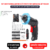 Spin Master™ | Destornillador Portatil 47 Pzas + Alargador Flexible