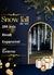 Cascata de luzes LED SnowFall com 288 LEDs, ideal para decoração de Natal, apresentando tubos verticais e uso externo.
