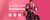Imagem do banner rotativo BEM PATY