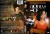 DVD 28 DIAS - EDIÇÃO ESPECIAL - comprar online
