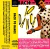 FITA K7 (CASSETE) BACK TO DANCE - comprar online