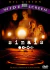 DVD SINAIS