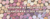 Imagem do banner rotativo 2