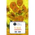 Vale Presente - Arte & Escrita - R$ 300,00