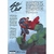 Sketchbook Ariel Olivetti - Vol.1 - comprar online