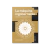 La máquina ingobernable