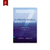 Portada del libro "El principio según el Génesis y la ciencia" de John C. Lennox, mostrando el número 7 y un fondo azul.