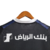 23-24-al-hilal-2-away-size-s-xxl