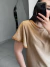 Imagem do Blusa Básica Losay - Bege