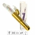 VIBRADOR BUTTERFLY SOBE E DESCE ROTATIVO RECARREGÁVEL - FEMALE MASTURBATION | Ref. 6046 na internet