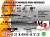botinero x 2 - comprar online