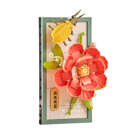 Marcos Flor Primavera Bloques Para Armar Creativos - comprar online