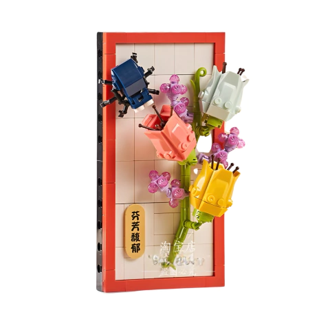 Marcos Flor Primavera Bloques Para Armar Creativos - tienda online