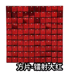 Lentejuela Shimmer Wall Cuadrada Holografica X1/2KG - tienda online
