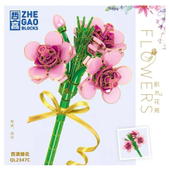 Bloques de Construcción de Flores Piezas Legos Para Armar - comprar online