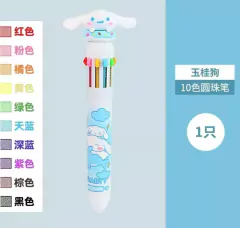 Lapicera Multicolor 10 Colores En 1 Sanrio Kawaii