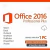 Pacote Office 2016 Pro plus licença Original Vitalicia Envio Rapido - ReyvendaSoftwares
