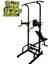 MULTIGIMNASIO POWER TOWER expert