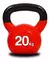 Pesa Rusa Mancuerna Kettlebell Expert (4 - 6 - 8 - 10 - 12 - 16 - 20) Kg