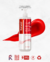 Red Shampoo - Karseell Original 500ml - comprar online