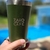 Copo Térmico Zaro Café 473ml com Tampa - Verde Militar