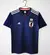 (Encargo) Camiseta Japón 2018 Titular RETRO - comprar online