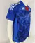 (Encargo) Camiseta Japon 2010 Titular RETRO - comprar online