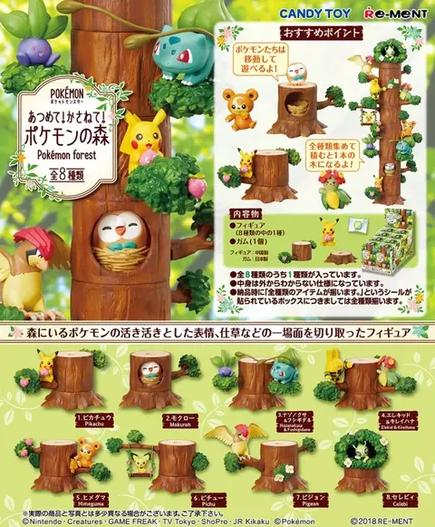 Blind Box Pokemon Forest Tree ARBOL - comprar online