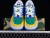 Bape sta "Brazil" na internet