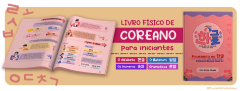 Carrossel 1