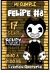 Kit Imprimible Personalizado - Bendy en internet