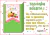 Kit Imprimible Personalizado - Hey Bear Sensory - Frutas - en internet