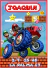 Invitación Personalizada -Mario Bross - comprar online