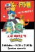 Kit Imprimible Personalizado - Pokémon - comprar online